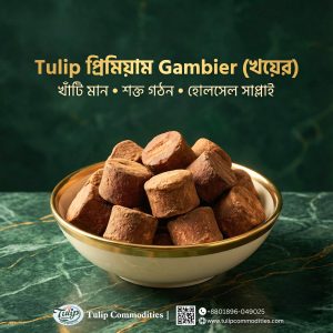 খয়ের-বড় (৮-১০ পিচ=১০০গ্রাম)